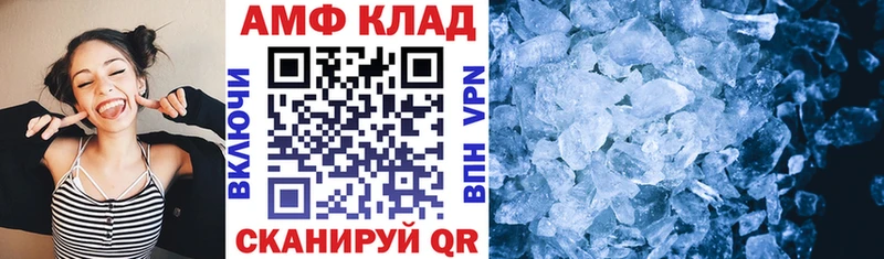 АМФЕТАМИН 98% Стародуб
