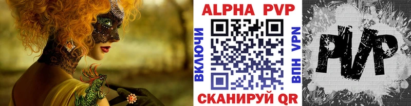 Alpha PVP кристаллы  Стародуб 