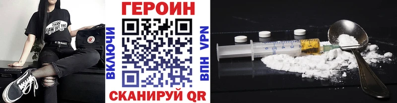 Героин герыч  KRAKEN рабочий сайт  darknet какой сайт  Стародуб 