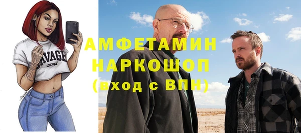 а пвп мука Болохово