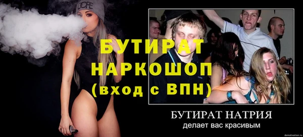 дживик Балахна