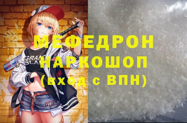дживик Балахна