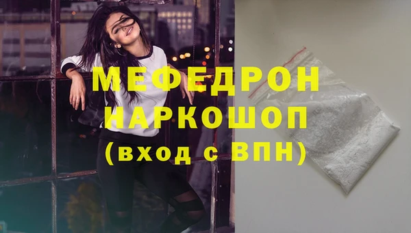 дживик Балахна
