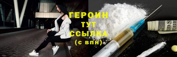 2c-b Болотное
