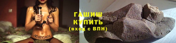 герыч Балабаново