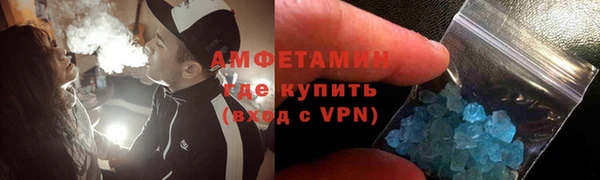 герыч Балабаново