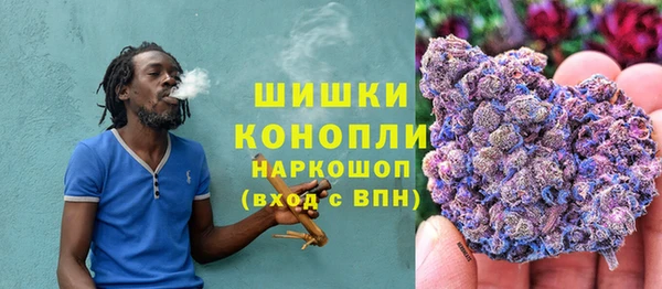 герыч Балабаново