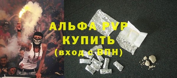 герыч Балабаново
