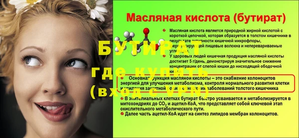 соль курить ск Баксан