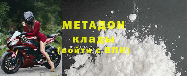 герыч Балабаново