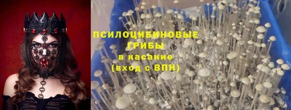 герыч Балабаново