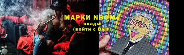 герыч Балабаново