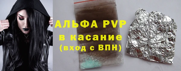 дживик Балахна