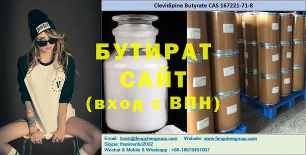 дживик Балахна