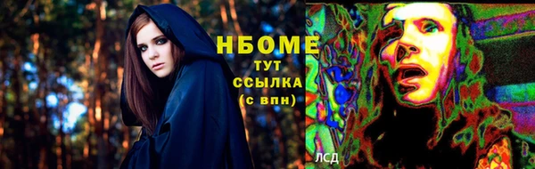 герыч Балабаново