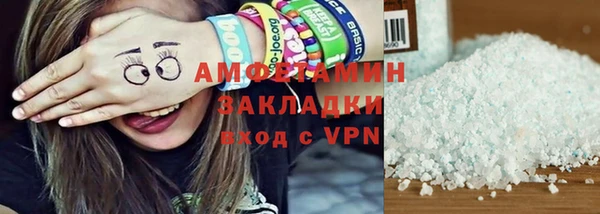 соль курить ск Баксан