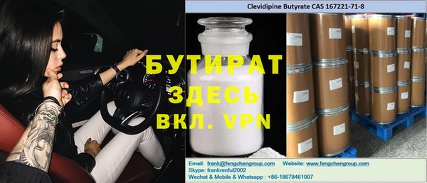 герыч Балабаново