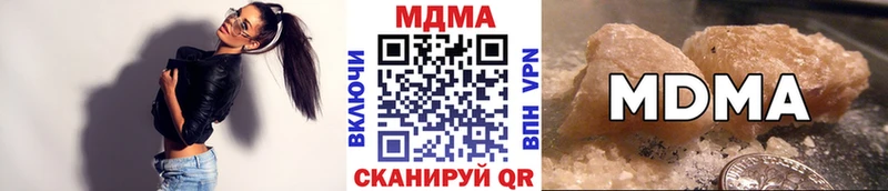 МДМА crystal  blacksprut ссылки  мориарти Telegram  Стародуб 