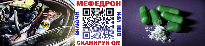 Меф кристаллы  Стародуб 