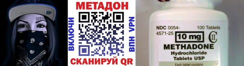 даркнет сайт  Стародуб  МЕТАДОН белоснежный 