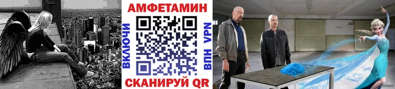 продажа наркотиков  Стародуб  Метамфетамин витя 