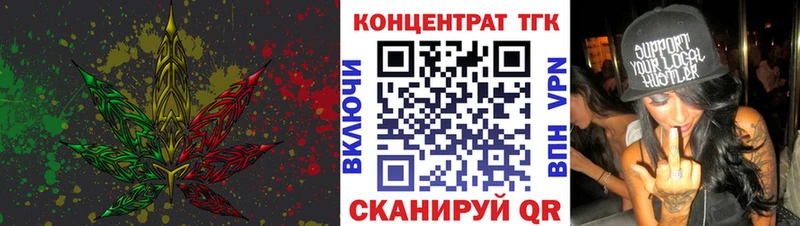 Дистиллят ТГК вейп с тгк  Стародуб 